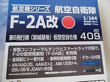Amazon | トミーテック 1/144 技MIX 航空機シリーズ 航空自衛隊